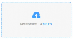 答应使用法式建立一个利用类型TYPE_SYSTEM_ALERT