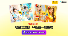 <b>每次生成的结果未知的</b>