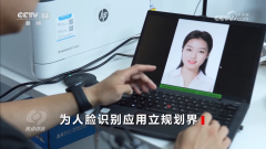 ”中国消息通信研究院互联网法令研究核