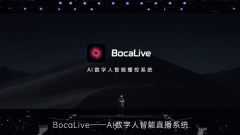 <b>至今不只可以或许供给超百款公用数字人模</b>