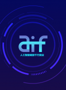 T生态展区：汇聚芯片、传感器、云办事、算法框