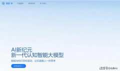 【虚拟对话】能按照用户分歧脚色