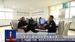 正在广州网友的联动下